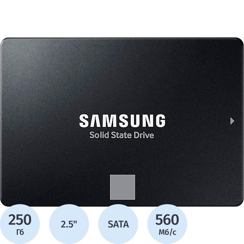 Изображение товара Samsung 870 EVO 250 ГБ SSD SATA 2.5 дюйма быстрый надежный накопитель