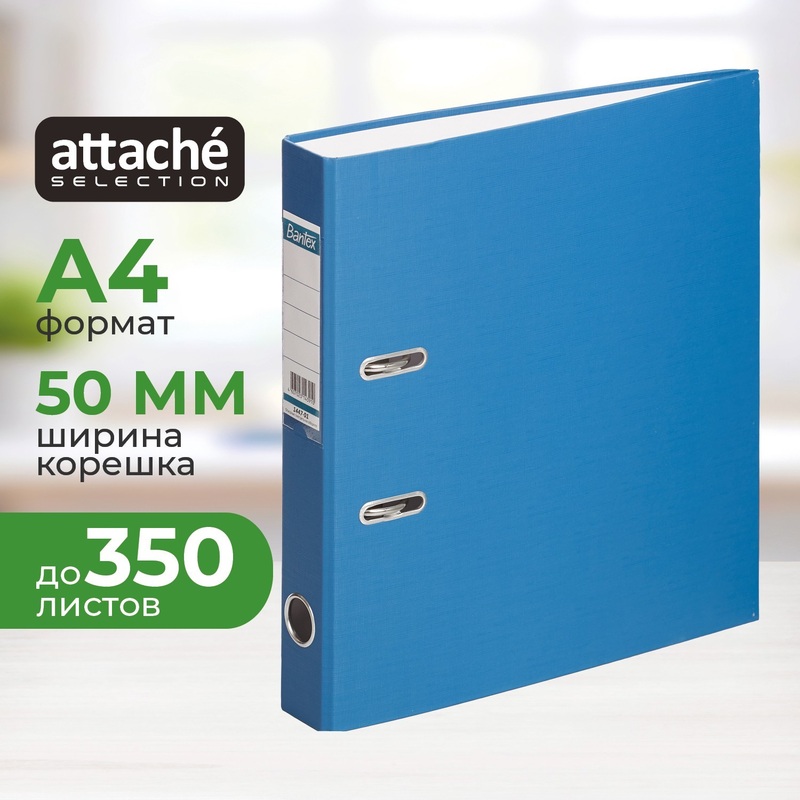 Изображение товара Папка-регистратор Bantex Attache Selection Economy А4 350 листов с кольцами синяя