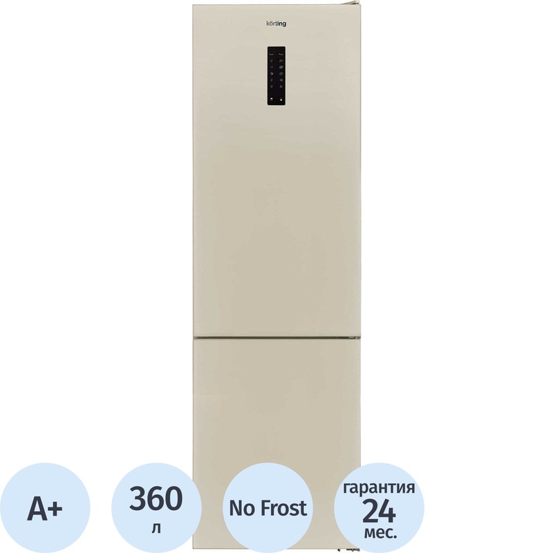 Изображение товара Двухкамерный холодильник Korting KNFC 62010 B с No Frost и электронной системой