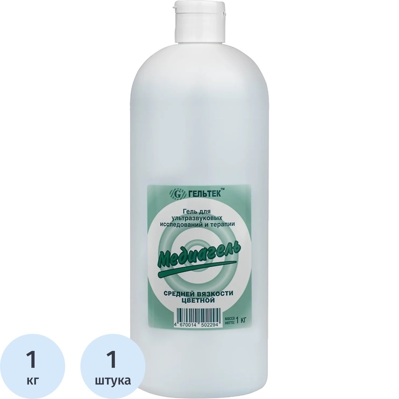 Изображение товара Гель для УЗИ Медиагель средней вязкости цветной 1 кг для исследований