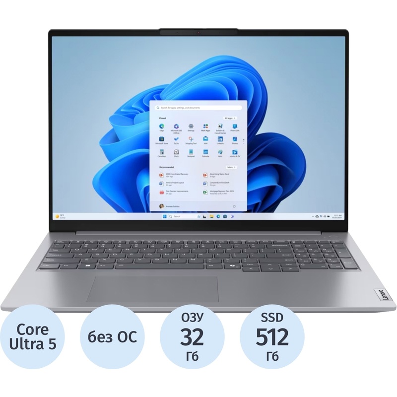 Изображение товара Ноутбук Lenovo ThinkBook 16 G7 с процессором Intel Core Ultra 5 и 32 ГБ ОЗУ