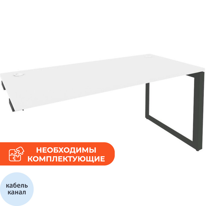 Изображение товара Стол прямой ONIX-О O.MO-SPR-4.7 белый бриллиант антрацит 1580х720х750 мм