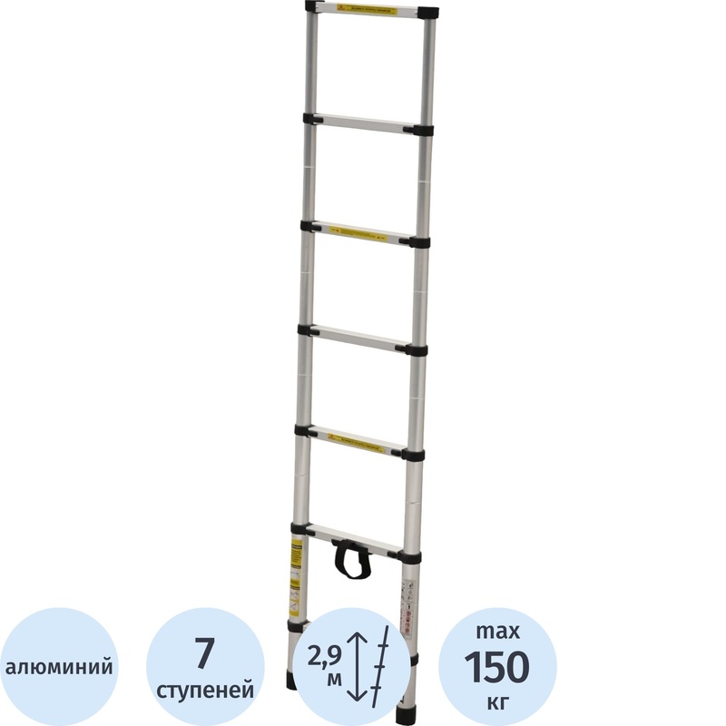 Изображение товара Лестница телескопическая Алюмет алюминиевая 7 ступеней 200 см (TLS 2.0)