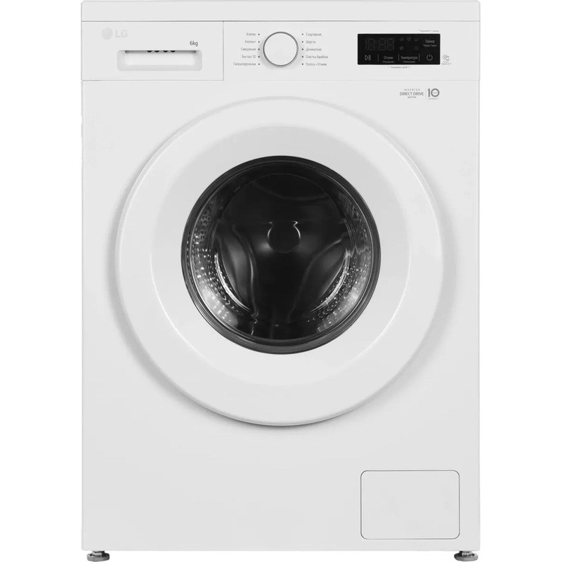 Изображение товара Стиральная машина LG F2Y1NS3W 6 кг фронтальная цифровая многофункциональная