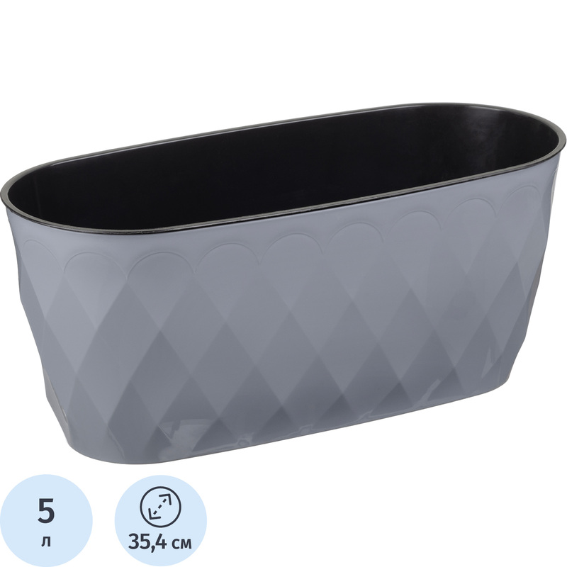 Изображение товара Горшок для цветов Idiland Laurel 5л серый с внутренней вставкой и дренажными отверстиями
