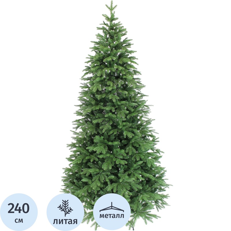 Изображение товара Искусственная новогодняя ёлка Миранда 2.4 м, разборная, зелёная, с металлической подставкой