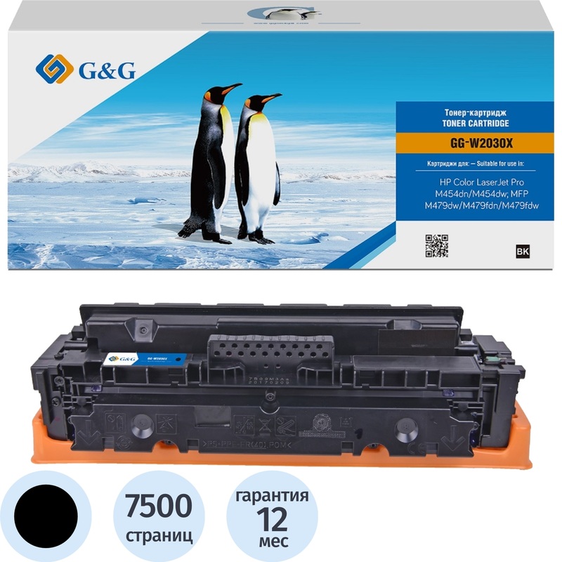 Изображение товара Лазерный картридж G&G 415X W2030X для HP черный повышенной емкости