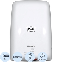 Сушилка для рук электрическая Puff-8815 сенсорная белая