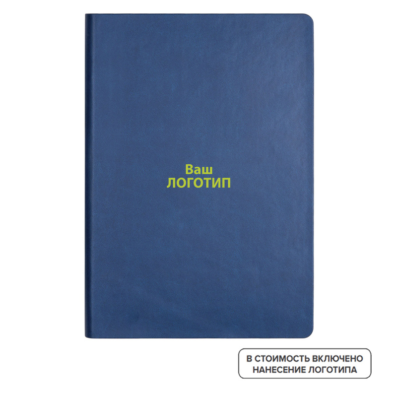 Изображение товара Еженедельник недатированный Portobello Latte New A5 с логотипом