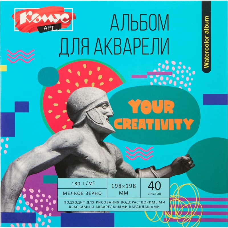 Изображение товара Альбом для акварели Комус Арт Студия 198x198 мм 40 листов