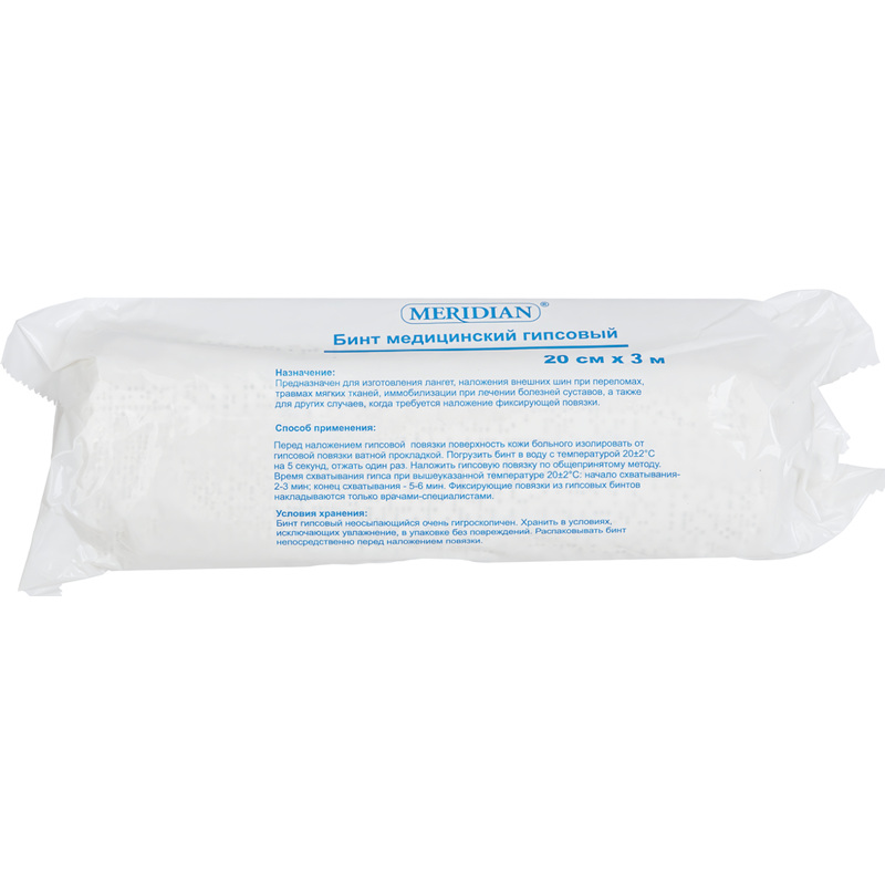 Изображение товара Гипсовый бинт Meridian 20x300 см для фиксации и иммобилизации