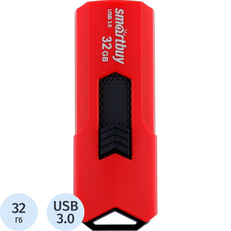 Изображение товара Флешка USB 3.0 32 ГБ Smartbuy Stream SB32GBST-R3 надежное хранение данных