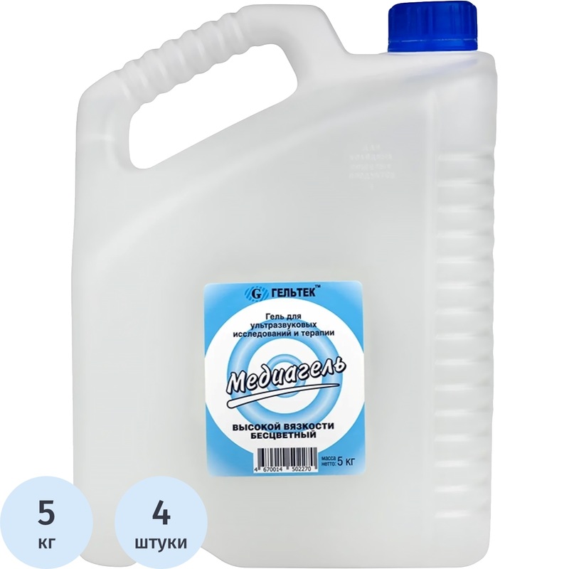 Изображение товара Гель для УЗИ Медиагель высокой вязкости бесцветный 5 кг (4 шт) в упаковке