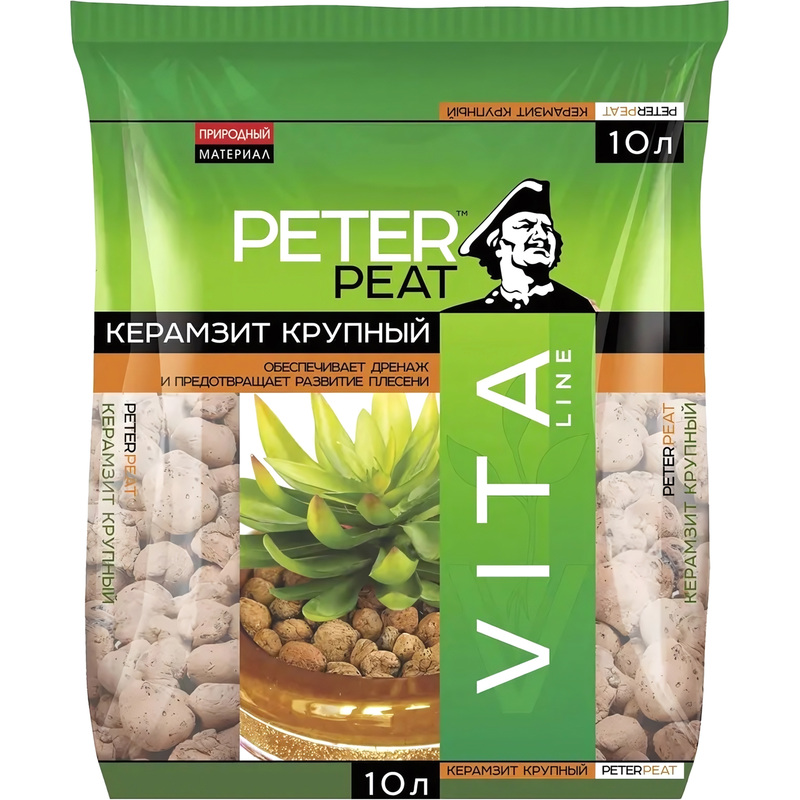 Изображение товара Керамзитовый дренаж 10 л пористая глина для растений гидропоники и грунтов