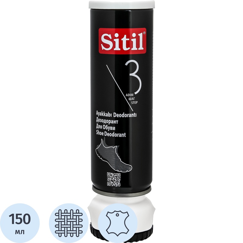 Изображение товара Дезодорант для обуви Sitil Black Edition Shoe Deodorant 150 мл