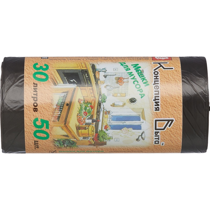 Изображение товара Мешки для мусора Концепция быта 30 л черные ПНД 7 мкм 50 штук