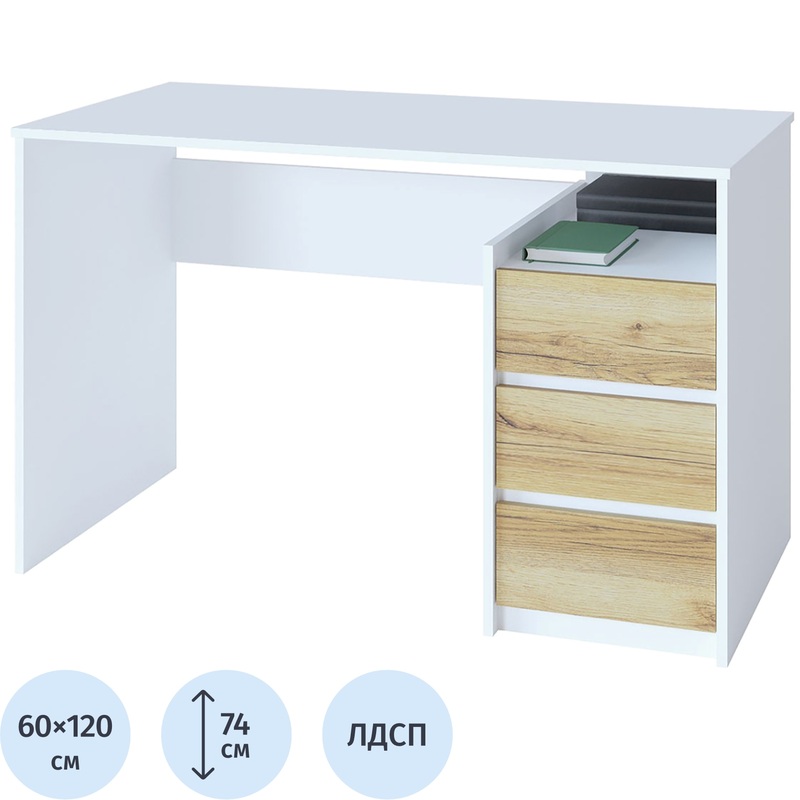 Изображение товара Компьютерный стол Сокол СПм-21 с ящиками и нишей, белый дуб делано 1200x600 мм