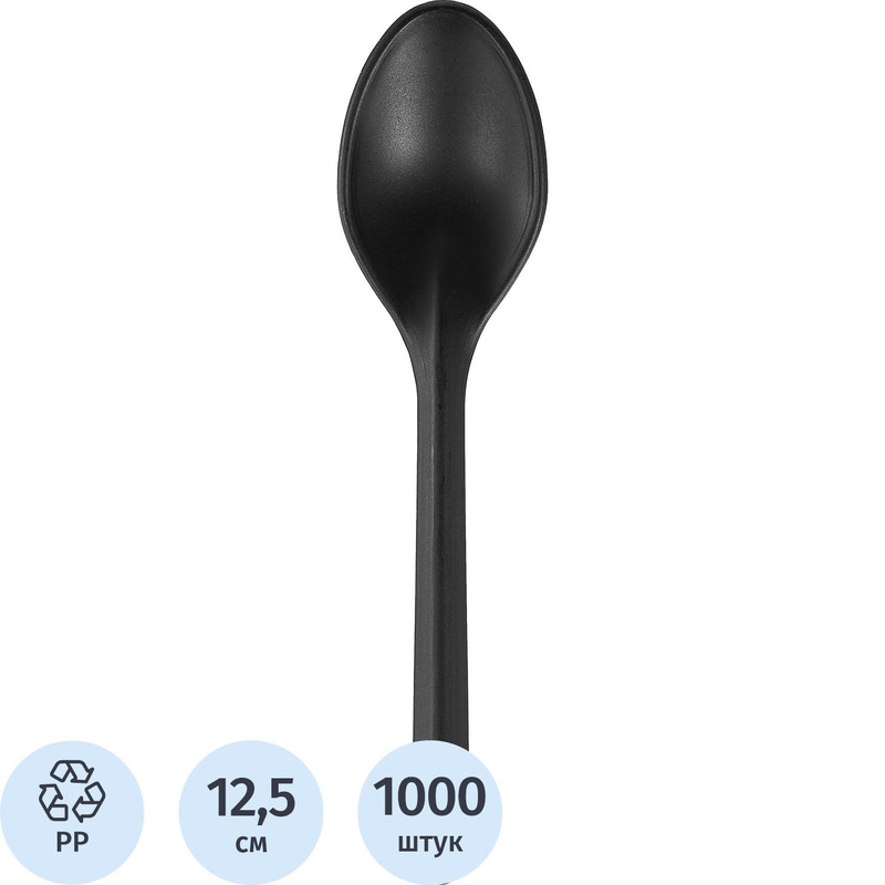 Изображение товара Ложка одноразовая чайная пластиковая Аэроснаб чёрная 125 мм (1000 штук в упаковке)