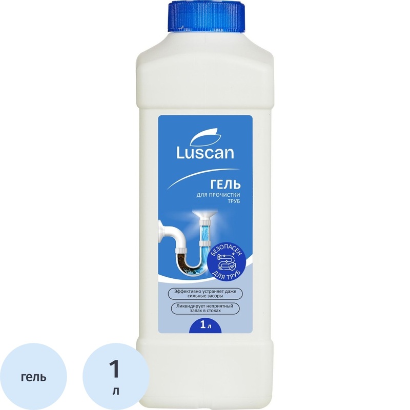 Изображение товара Средство для прочистки и очистки труб Luscan гель 1 л безопасный и эффективный