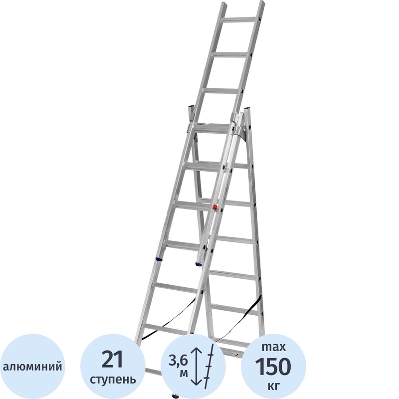 Изображение товара Уценка. Лестница Сибртех алюминиевая трёхсекционная 3x7 ступеней (97817)