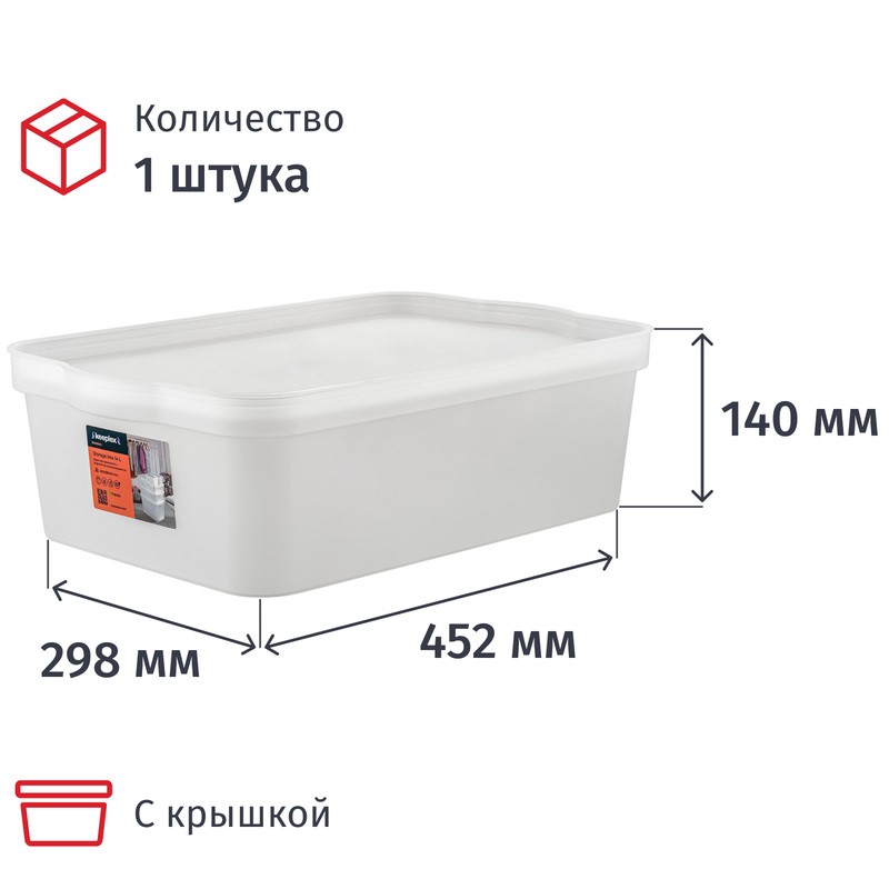 Изображение товара Ящик для хранения Keeplex Trendy 14л с крышкой прозрачный