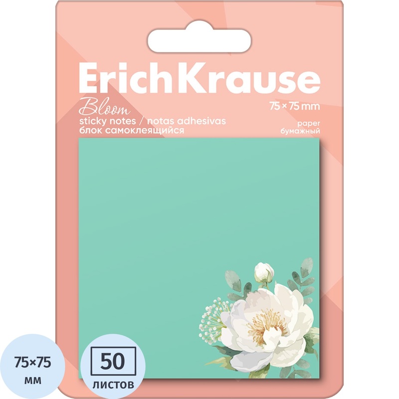 Изображение товара Стикеры Erich Krause Pastel Bloom 75х75 мм пастельные зелёные (1 блок на 50 листов)