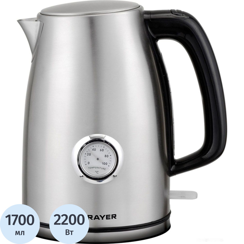 Изображение товара Электрический чайник Brayer BR1022 серебристый 1700 мл быстрый нагрев