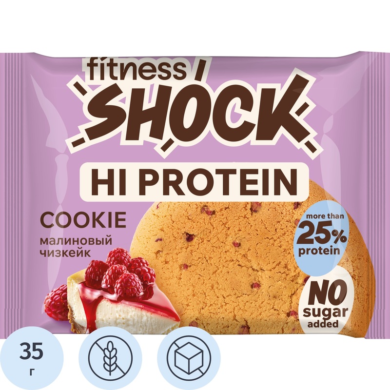 Изображение товара Протеиновое печенье FitnessSHOCK малиновый чизкейк без сахара 35 г