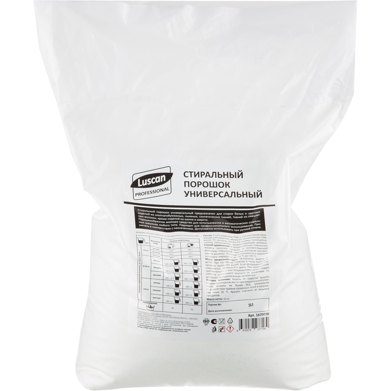 Изображение товара Порошок стиральный автомат Luscan Professional универсальный 15 кг