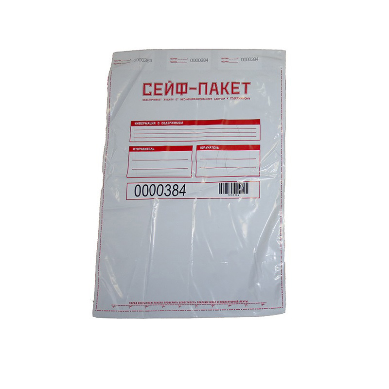 Изображение товара Сейф-пакет В3 330х500 мм с карманом для защиты документов