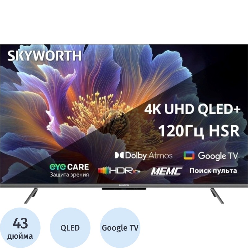 Изображение товара Цветной телевизор 43 Skyworth 43Q66H с Ultra HD 4K и Smart TV