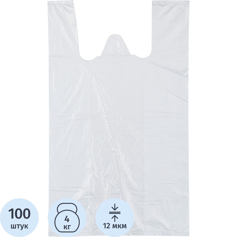 Изображение товара Пакет-майка ПНД 12 мкм белый 100 штук 25x45 см