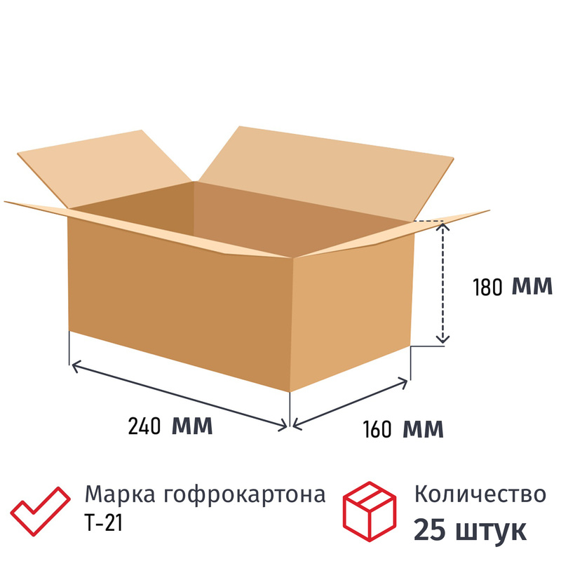 Изображение товара Гофрокороб 240х180х160 мм Т- 21 В бурый (25 штук в упаковке) Изображение товара Гофрокороб 240х180х160 мм Т- 21 В бурый (25 штук в упаковке)