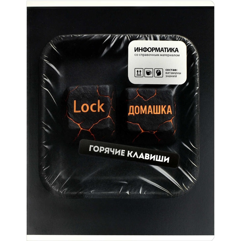 Изображение товара Тетрадь Феникс+ Фразы с характером А5+ 48 листов в клетку TWIN лак