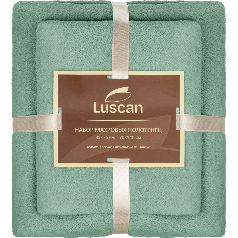 Изображение товара Набор полотенец махровых из микрофибры Luscan 2 штуки в упаковке 35x75/70x140 см 300 г/кв.м оливковые