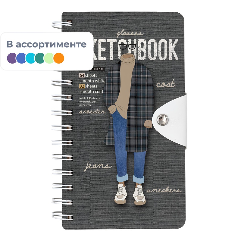 Изображение товара Блокнот для рисунка и каллиграфии Bruno Visconti 105x184 мм 96 листов