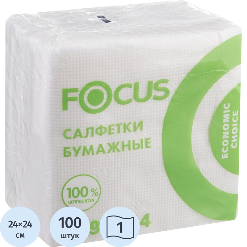Изображение товара Салфетки бумажные Focus Economic Choice 1-слойные 24x24 см белые (100 листов в пачке)