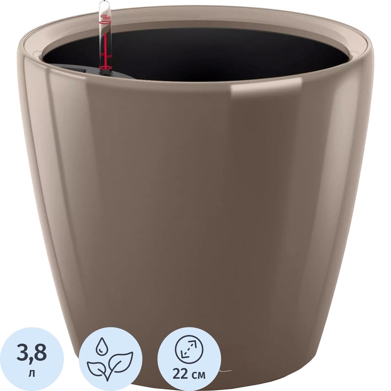 Изображение товара Кашпо с автополивом Lechuza Classico LS 21 3.8 л с внутренней вставкой 3 л серо-коричневый блестящий (20x22 см)