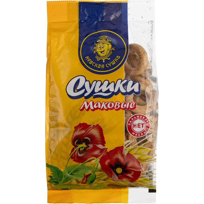 Изображение товара Сушки Невская сушка с маком 275 г - традиционное лакомство