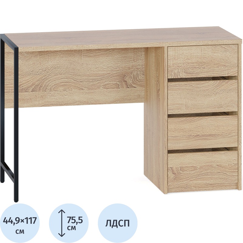 Изображение товара Стол компьютерный СПМ-405 дуб сонома 1170х449х755 мм современный дизайн