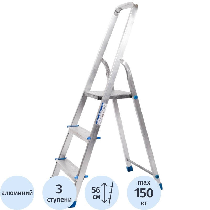 Изображение товара Алюминиевая стремянка Tarko 3 ступени складная 2.56 м Беларусь уценка