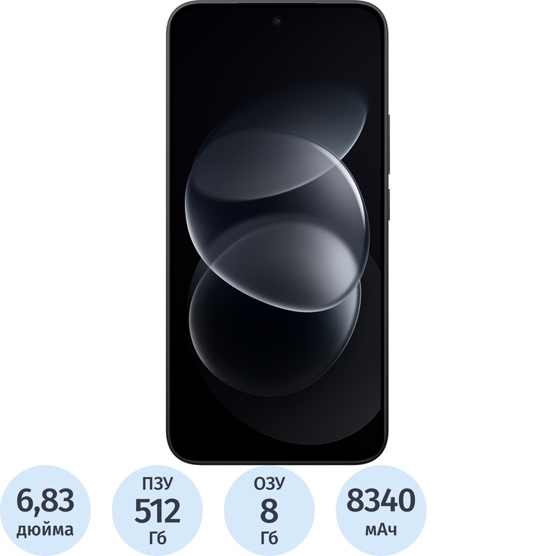 Изображение товара Смартфон Xiaomi REDMI Note 17 Pro 8+512 ГБ чёрный (MZB0OXURU) Изображение товара Смартфон Xiaomi REDMI Note 17 Pro 8+512 ГБ чёрный (MZB0OXURU)