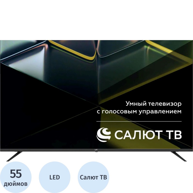 Изображение товара Телевизор 55" Leff 55U680T Ultra HD 4K