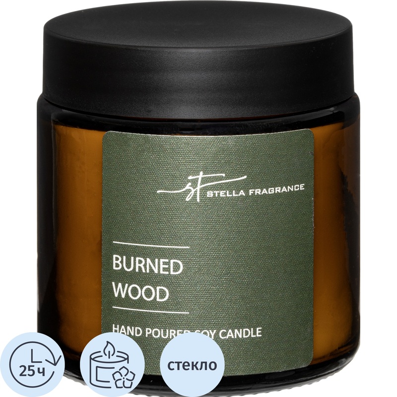 Изображение товара Ароматическая свеча в банке Stella Fragrance Burned Wood 6.5x6 см