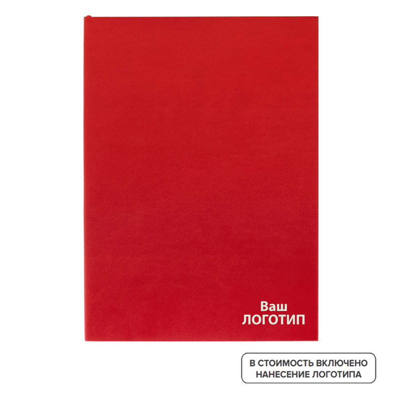 Изображение товара Недатированный ежедневник Inspire Flat из искусственной кожи А5 с логотипом