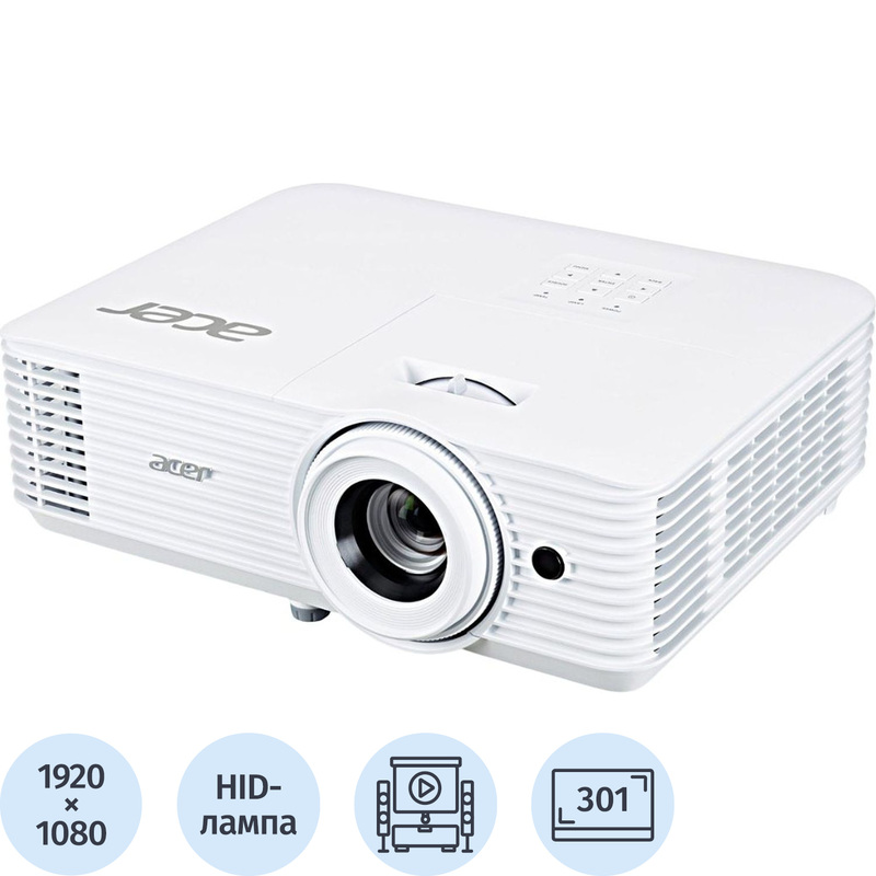 Изображение товара Проектор Acer H6541BDK для домашнего кинотеатра с возможностью 3D