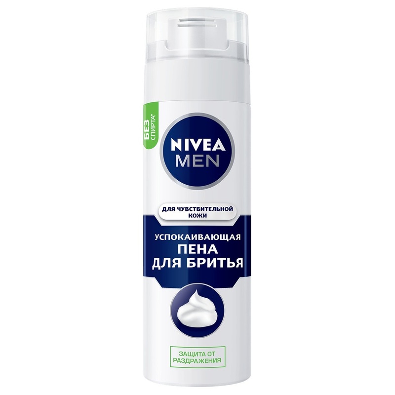 Изображение товара Пена для бритья Nivea для чувствительной кожи 200 мл - безопасное и мягкое бритье