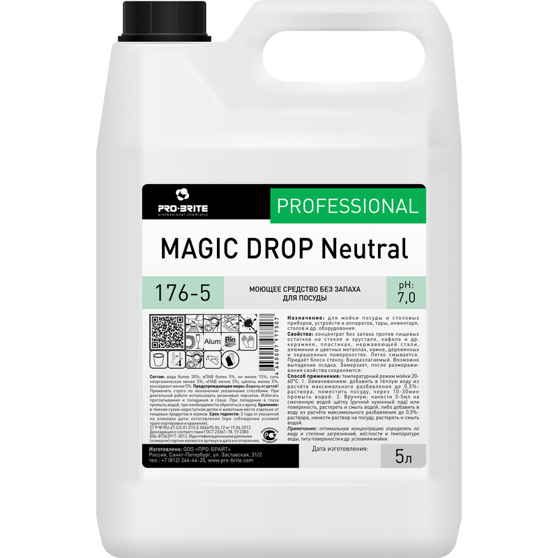 Изображение товара Средство для мытья посуды Pro-Brite Magic Drop Neutral 5 л эффективное нейтральное гелеобразное для
