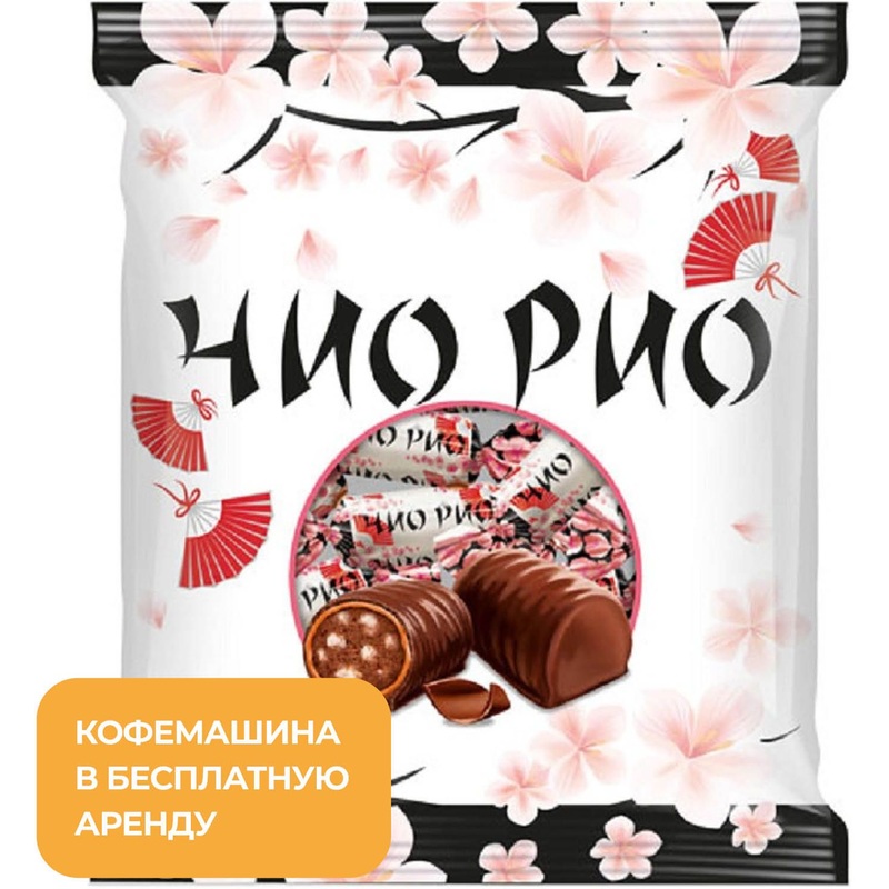 Изображение товара Конфеты шоколадные Яшкино Чио Рио 500 г