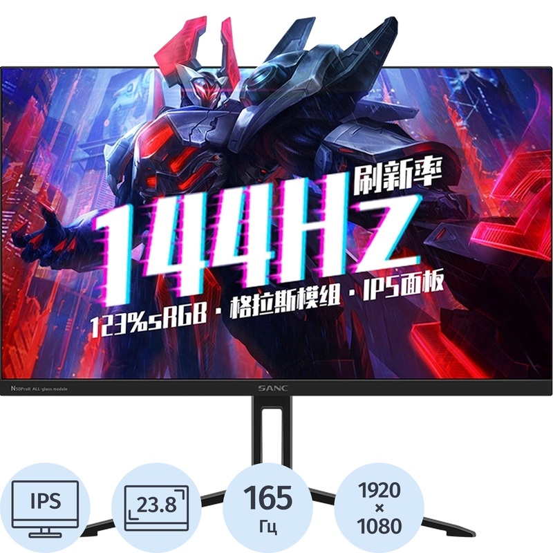 Изображение товара Монитор 23.8 Sanc N50 Pro ll IPS 165 Гц Full HD HDMI Displayport черный